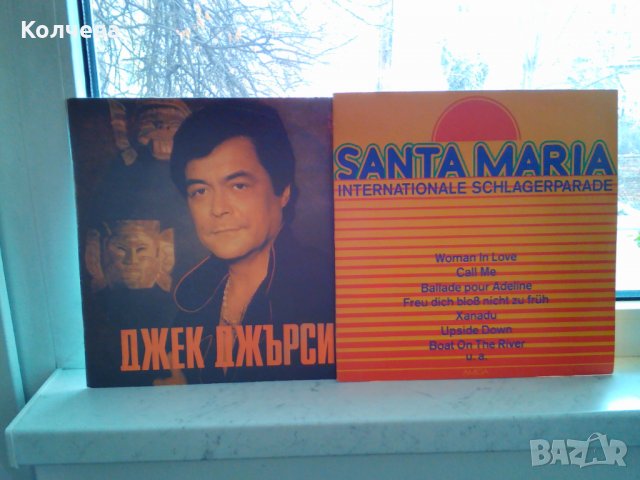 продавам плочи с естрадна музика, снимка 5 - Грамофонни плочи - 24743949