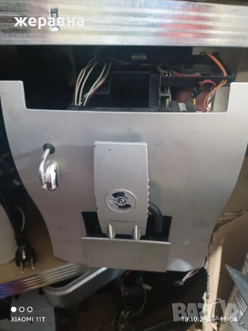 jura Z5/z7 , снимка 9 - Кафемашини - 52097542