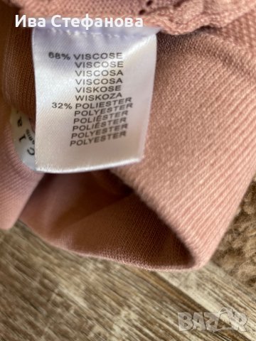 Нов елегантен сет комплект от две части костюм пола и топ пепел от рози , снимка 7 - Комплекти - 39972452