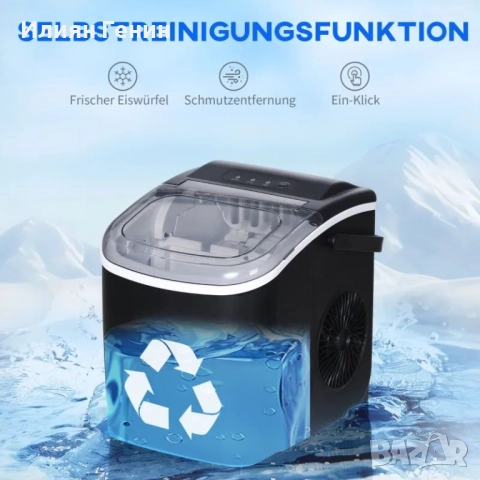 HOMCOM Ледогенератор, 29,4 см x 22,2 см x 29 см, черен, снимка 8 - Други - 52024493