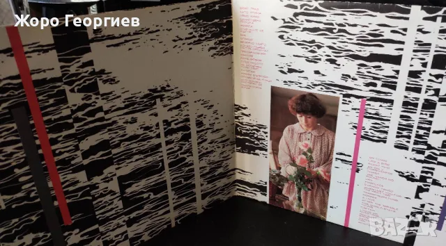 ЛИЛИ ИВАНОВА, LILI IVANOVA - *Моят град* 1979 - двоен албум, нов, снимка 2 - Грамофонни плочи - 48086082