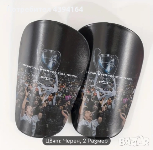 Мини Футболни Кори, снимка 2 - Футбол - 52526076