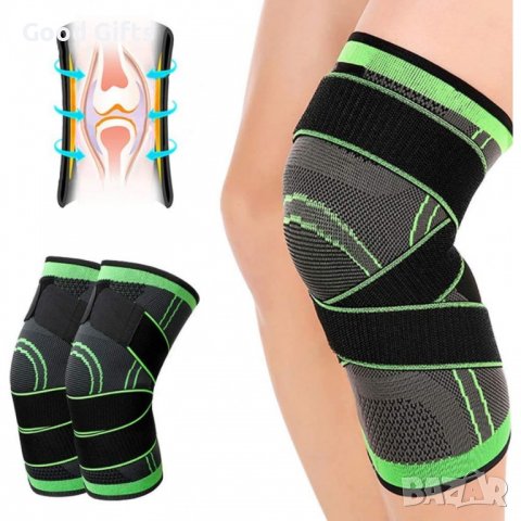 Еластични Спортни дишащи наколенки за стягане на коляното