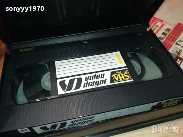 VHS VIDEO TAPE-ФИЛМ 2007250949, снимка 4 - Други жанрове - 51078855