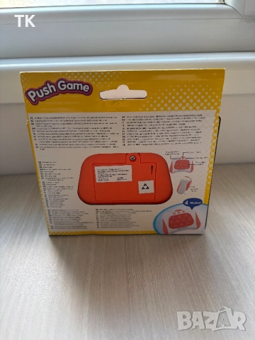 Продавам Pepco Push Game, снимка 2 - Други игри и конзоли - 52921661