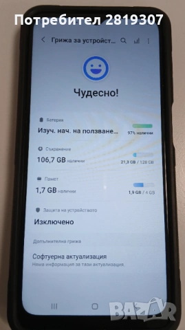 Samsung Galaxy A12 BLACK 128GB, 4GB RAM, снимка 10 - Samsung - 53120509