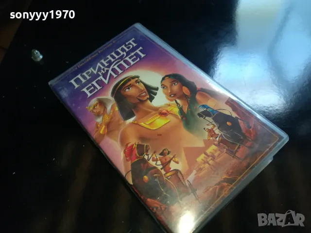 🌼ПРИНЦЪТ НА ЕГИПЕТ-ВИДЕО 2005251021, снимка 4 - Анимации - 50357752