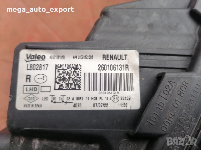 Фар за Renault Megane 2016-2023 г. Full Led десен, снимка 3 - Части - 53423182