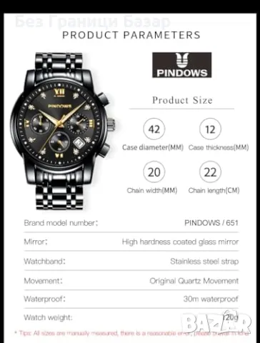 Нов Мъжки кварцов часовник хронограф с римски цифри и календар, снимка 6 - Мъжки - 49288471