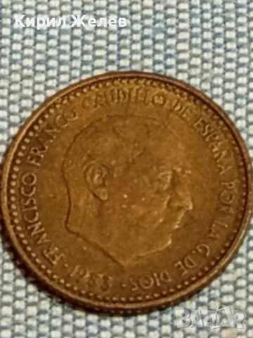 Четири монети от цял свят ШВЕЙЦАРИЯ, ИСПАНИЯ, АНГЛИЯ, ПОРТУГАЛИЯ за КОЛЕКЦИЯ 17311, снимка 9 - Нумизматика и бонистика - 48944817