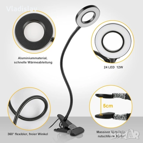 LED настолна гъвкава лампа с щипка