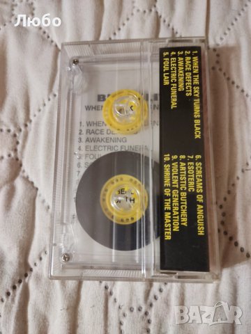 Brutality - When The Sky Turns Black , снимка 3 - Аудио касети - 38017176