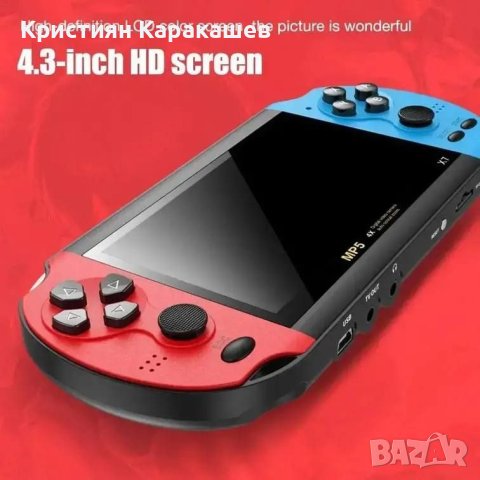 Преносима игрова конзола X7 5.1 инча с 20000 вградени игри, 20Х10Х2см, червен/син, снимка 6 - Други игри и конзоли - 43468479