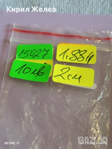 Филигрален сребърен медальон с флорален мотив майстоска ръчна изработка 15027, снимка 9 - Колиета, медальони, синджири - 52603972