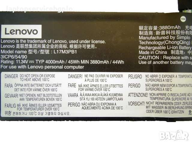 Оригинална батерия L17M3PB1 LENOVO IdeaPad 330-15ICH 330-17ICH - 3900 mAh, снимка 3 - Батерии за лаптопи - 52484681