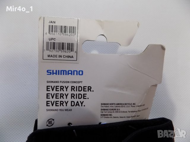нови гамаши за колоездене shimano покривало за обувки оригинални 44-47, снимка 9 - Други - 44003634