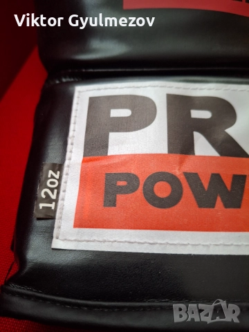 Боксови ръкавици PRO POWER , снимка 3 - Бокс - 51858114