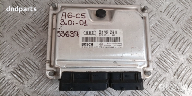 Компютър Audi A6 3.0i 2001г. 8E0909559H 0261207839	