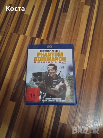 Commando: Director's cut. С български субтитри (Blu-ray филм)