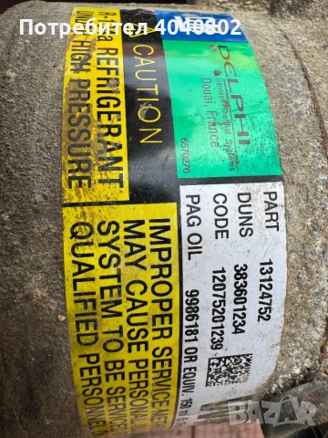 Компресор за климатик Опел Астра Н/Зафира В, снимка 2 - Части - 50683294