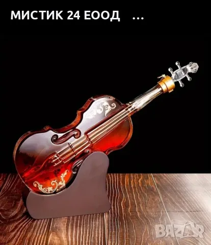 Изящна Гарафа за Напитки , снимка 3 - Сервизи - 49483894