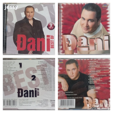 Dani - The best of / Neka pati zena ta
