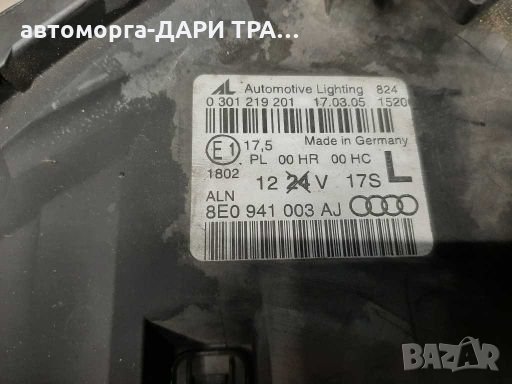 Фар ЛЯВ за Ауди А4 Б7 2007г. /front light left from Audi A4 B4 2007 , снимка 3 - Части - 28208698