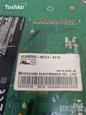 LG 43UK6300MLB EAX67872805(1.1) EBT 65120403 LGP43DJ-17U1 HC430DGG-ABTL1-A11X, снимка 5 - Части и Платки - 49742566