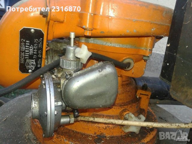 Бензинова помпа за вода в Водни помпи в гр. Пловдив - ID34125200 — Bazar.bg