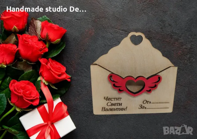 Подарък за Свети Валентин , снимка 2 - Други - 48712421