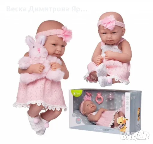 Кукла Junfa Pure Baby в розово 35см, снимка 1 - Кукли - 48253583