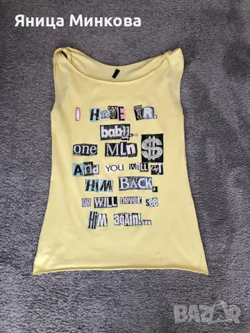 Дамски потник Benetton