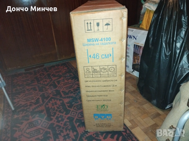 Здравейте , снимка 2 - Инвалидни колички - 52909802