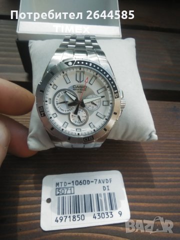 Чисто нов мъжки кварцов, снимка 4 - Мъжки - 32781325