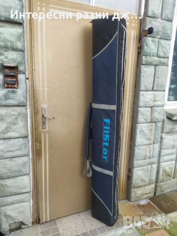 Filstar Голям рибарски кейс -калъф  за въдици и друго рибарско оборудване