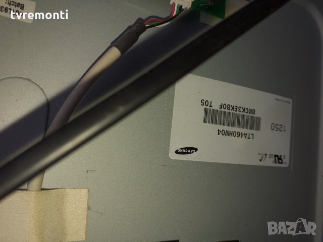 MAIN AV PE1091 A V28A001434, снимка 4 - Части и Платки - 27676228