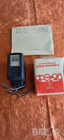 Ретро фото светкавица , снимка 12 - Антикварни и старинни предмети - 51779717