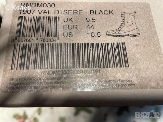 мъжки високи зимни обувки Rossignol 1907 Val d'isere, снимка 12 - Зимни спортове - 53261224