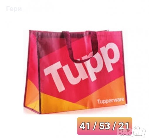 Tupperware чанти, снимка 3 - Други - 37189911