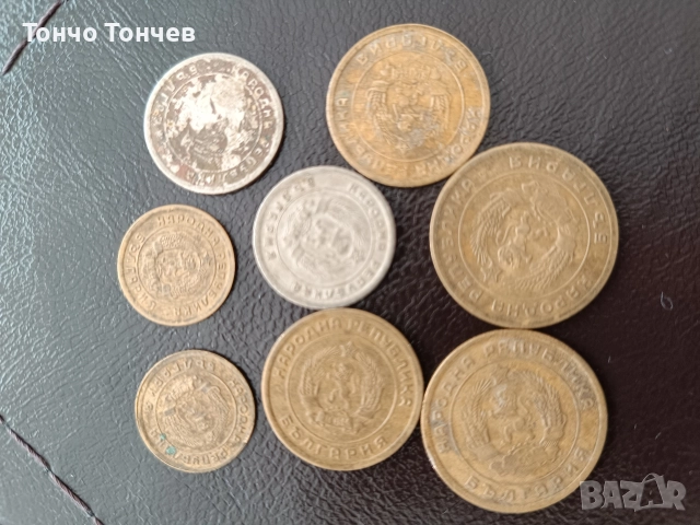 Продавам стари монети., снимка 5 - Нумизматика и бонистика - 52812776