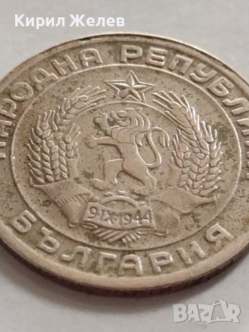 Монета 20 стотинки 1954г. От соца перфектно състояние за КОЛЕКЦИЯ ДЕКОРАЦИЯ 32791, снимка 7 - Нумизматика и бонистика - 38543666