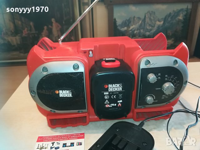 black & decker r123f2-radio & battery & charger 0605211230, снимка 3 - Радиокасетофони, транзистори - 32779804