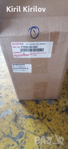 Продавам: Бензинова помпа Toyota Tundra/Sequoia