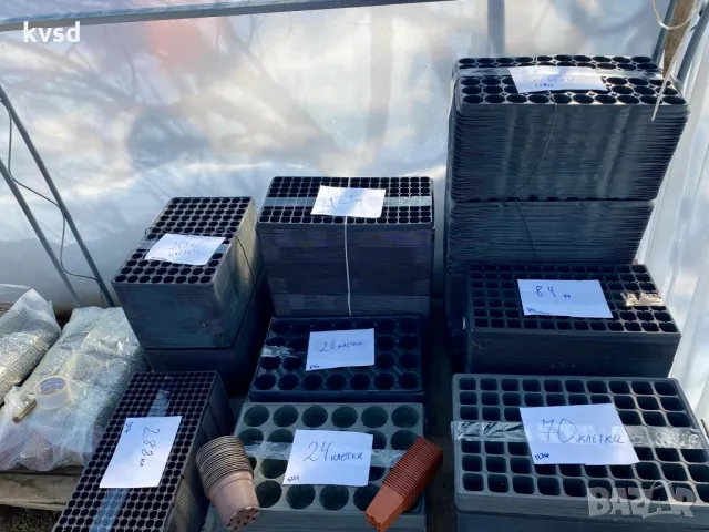 Тава за разсад 