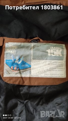 DUBRAND мъжко яке с качулка размер XL, снимка 4 - Якета - 38064777
