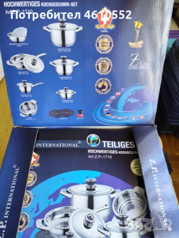Нов луксозен комплект съдове за готвене , снимка 2 - Прибори за хранене, готвене и сервиране - 52665178