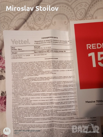 Xiaomi redmi 15 128GB, снимка 5 - Xiaomi - 52793681