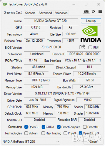 Видео карта NVidia GeForce Palit GT220 HDMI 1024MB GDDR3 128bit PCI-E, снимка 8 - Видеокарти - 36545064