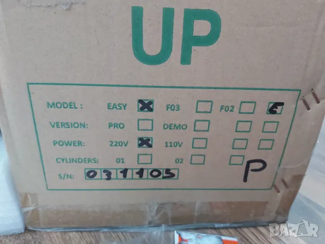 Генератор на охранителна мъгла, снимка 9 - Други - 49251450