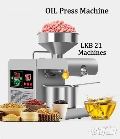 Електрическа преса за олио,масла и др.-ЕКСТРАКТОР